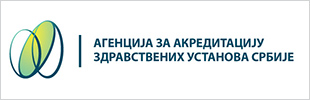 Агенција за акредитацију здравствених установа Србије